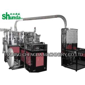 China Paper Tea Cup Making Machine,high speed digital control process inspect paper tea cup making machine on sale