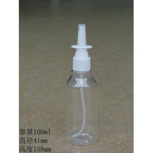 60ML 100ML Round Cosmetic PET/HDPE Bottles with Spray,Lotion,fliotop,nozzle