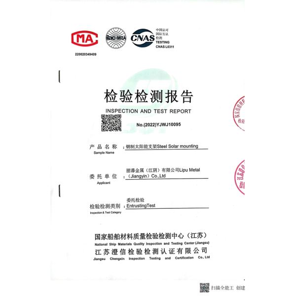 Flat Cement Aluminum Solar Panel Mounting System 45 Degree Ground MGAS-II