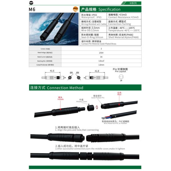 2 Pin IP65 3.5MM Nylon PA66 M6 Connector