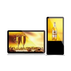 LG / Samsung Vertical LCD Display