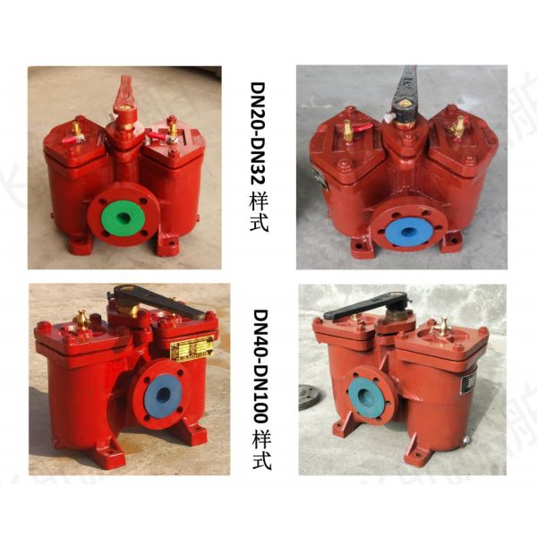 Buy CB/T425-94 double oil filter, duplex crude oil filter price list,double oil strainers, duplex crude oil strainers at wholesale prices