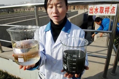 Industrial Fine Chemicals Polymer Coagulant 010101 Aluminum Chlorohydrate Ach 1327-41-9 for Water Treatment