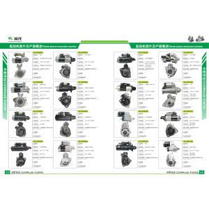 12V,10459318,10459320,10459321,10459481,10459483,10459596,19020387,19020388