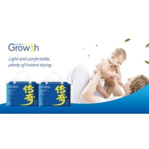 Quality Cheap price ultra thin soft breathable waist stick diaper pant diaper for sale