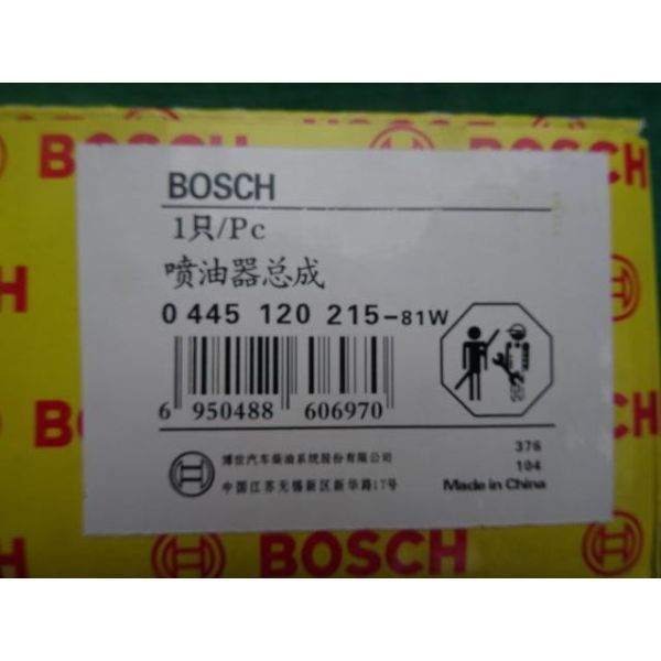 Buy Fuel Injector 0445120215 at wholesale prices