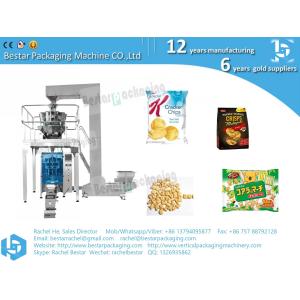 Biscuit packaging machine, customized double-end sealed bag BSTV-450AZ