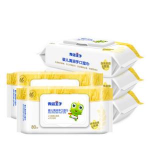 China Eco Friendly Aloe Vera Disposable Wet Wipes 80pcs Non Irritating on sale