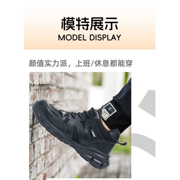 Industrial Safety Flying Knit And Microfiber Work Shoes With Steel Toe For Unisex Workers