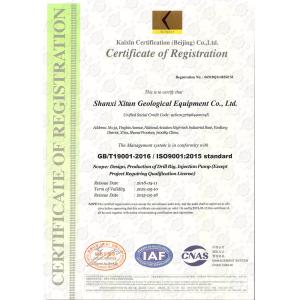 Shannxi Xitan Geological Equipement Co.,Ltd Certifications
