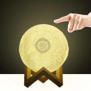 Islamic Digital Bluetooth Touch Lamp Quran Speaker