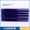 2-980mm Single Sided Heat Resistant Adhesive Tape PET Blue Clear for sale
