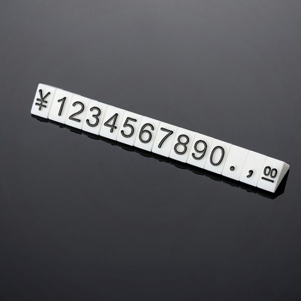 Buy 140 pcs Triangular price cubes are made from white plastic and have embossed black lettering at wholesale prices