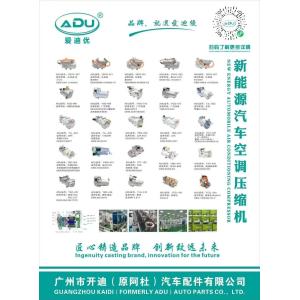 OEM 100% Tested 2005-2014 Toyota Land Cruiser 12V Car AC Compressor with R-134a