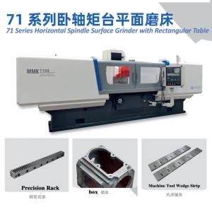 Mm7150 Flat Horizontal Spindle Rectangular Table Surface Grinder Automatic