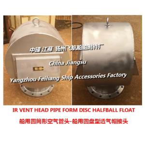 Cylindrical vent tube head, European standard disc type air tube head, P.T.(S.W