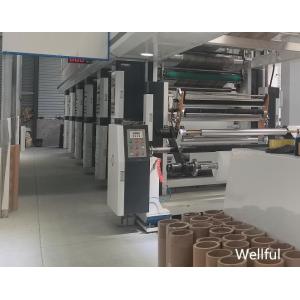 0.07mm Wood Grain PVC Film Ink Transfer Printing 1000mm