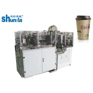 China fully automatic Paper Cup Maker Machine With Hot Air System And Ultrasonic For PLA Paper Cup in high speed on sale China fully automatic Paper Cup Maker Machine With Hot Air System And Ultrasonic For PLA Paper Cup in high speed on sale