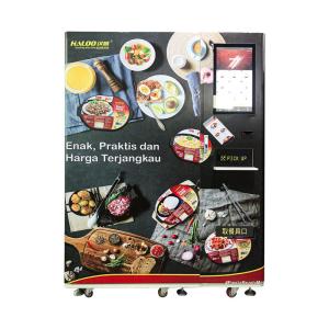 4000W Frozen Meal Vending Machine , SDK Food Vendor Equipment