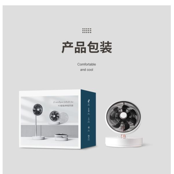 Intelligent Telescopic Electric Fan Stand with Mechanical Control HY-350-10 HY-350-12