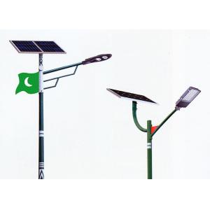 China 6000K Solar Energy Street Light 45 Watt Flux 7425lm With Smooth Surface on sale