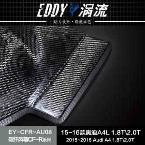 EDDY Carbon Fiber Intake Airbox: Enhance Your Engine's Potential For AUDI A4L