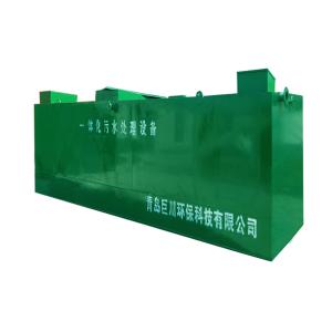 Containerized Integrated Wastewater Plant Sewage Treatment Equipment for