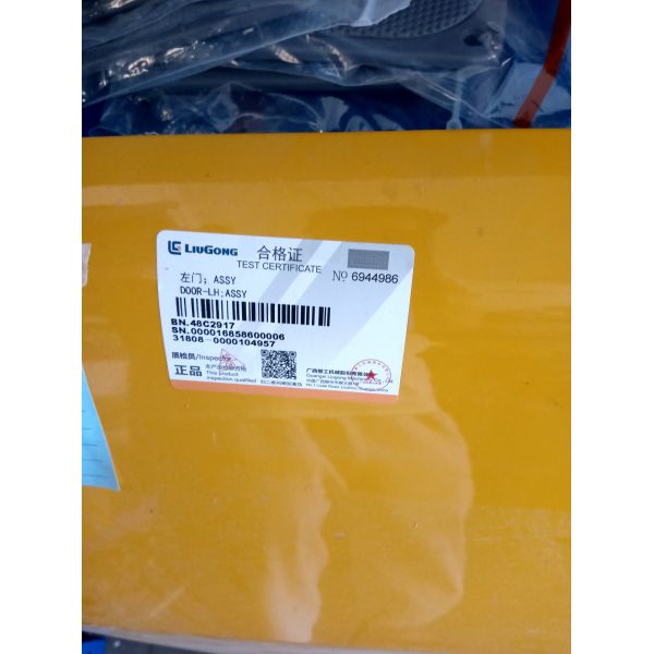 Buy LGMC 48c2917 Left door applicate for Excavator at wholesale prices