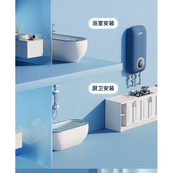 8KW 220V Instant Electric Water Heater Instantaneous Heating