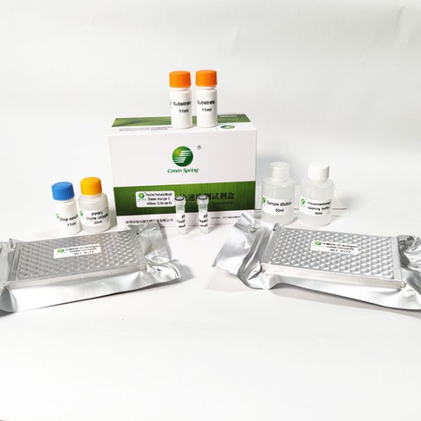 192 Wells/Kit Foot And Mouth Disease Virus Type O Antibody ELISA Kit