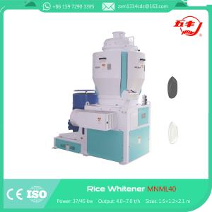 China 1620*1250*2180mm Vertical Rice Whitening Machine with Emery Roller on sale