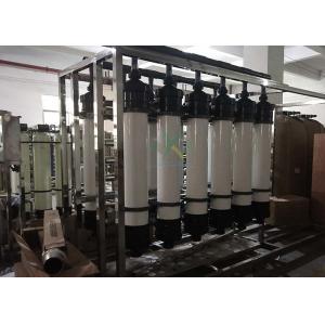 SGS Ultrafiltration Systems Water Treatment / 2TPH Ultra Filtration Membrane