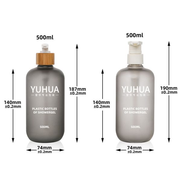 Gray 500ml Plastic Packaging Bottles Body Care Frosted Recycling