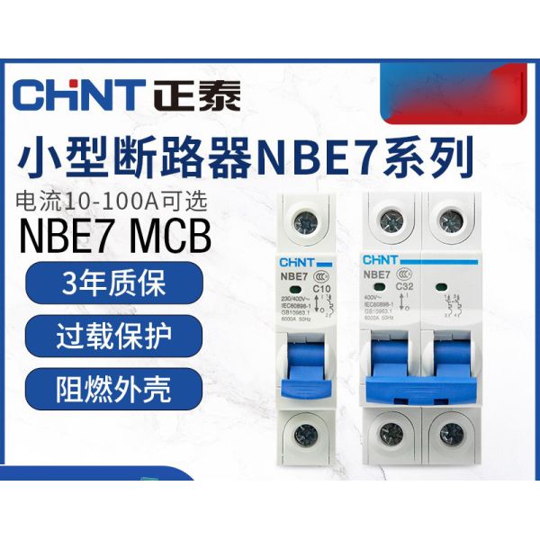 Chint NBE7, NB7 Miniature Circuit Breaker 6~63A, 80~125A, 1P,2P,3P,4P for