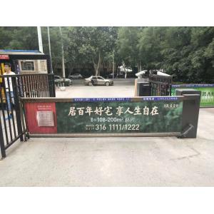 Quality AC220v Electric Toll Barrier Gate With Frequency 50/60Hz for sale