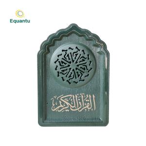Gift Bedroom Mini Bluetooth Portable Quran Speaker Lamp