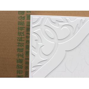 Specular Color Art Ceiling Panel Hotel / Home Decoration Building Material