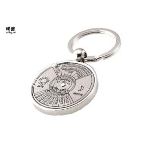 China Customized Compass Metal Key Ring Round Shape With Perpetual Calendar on sale