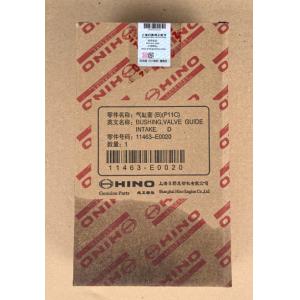 Hino P11C Cylinder Liner From 122MM 11463-E0020