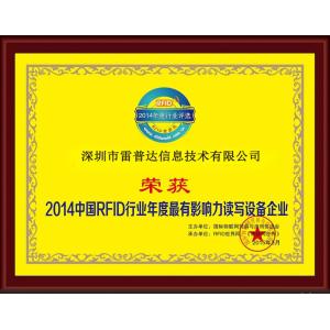 Shenzhen Raypodo Information Technology Company Ltd Certifications