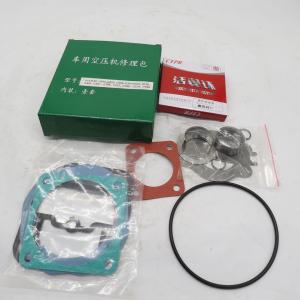 good performance 618 Air Compressor Repair Kit