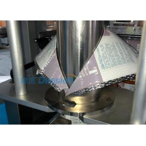 5 Bags/Min 500g Coconut Soy Milk Powder Packing Machine