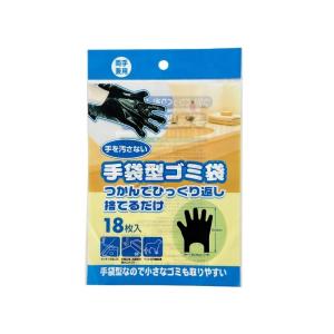 Self Adhesive CPP / Bopp Poly Bag Balloon Cellophane Packaging Bags With