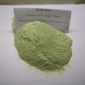Light Green Powder Chelate Protein Proteinate Mineral Cu Supplementation