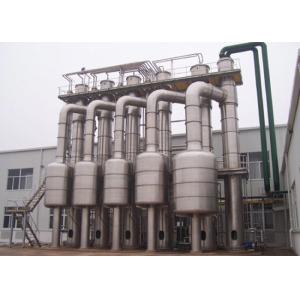 Milk Concentration Multiple Effect Evaporation System