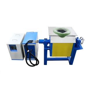 ISO9000 70-520V Small Induction Furnace For Aluminium Melting