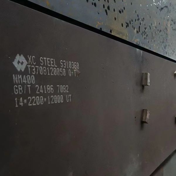 Abrasion-Resistant Steel Plate AR400 Thickness 3.0 - 40.0mm Width 1500mm 2000mm 2200mm