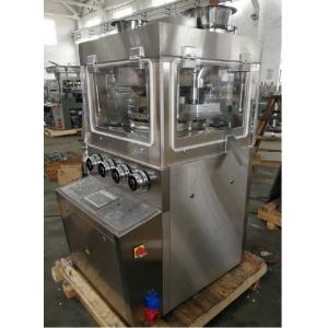 80KN Pharmaceutical Chemical Rotary Tablet Press Machine With Touch Screen