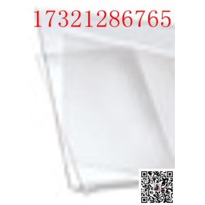 Clear Transparent PMMA Cast Acrylic Sheet 1mm 2mm 3mm