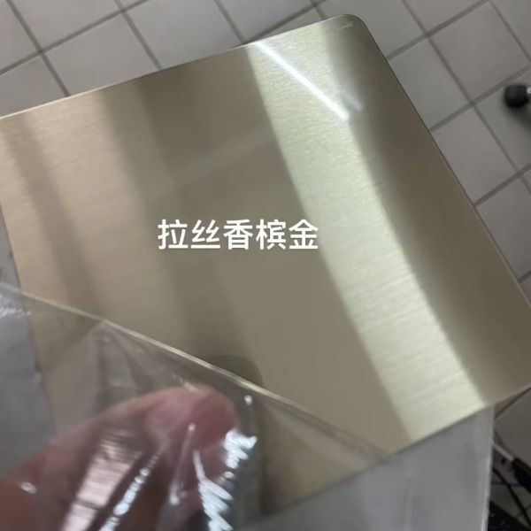 Titanium Black Hairline Stainless Steel Sheet 304 / 1.4301 / SUS304 for Decoration